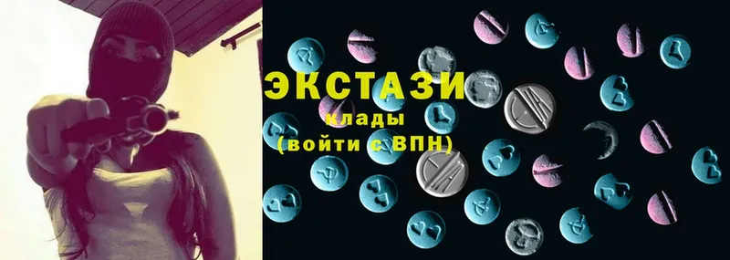 Ecstasy VHQ  кракен рабочий сайт  Абдулино 