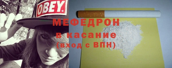 ECSTASY Абинск