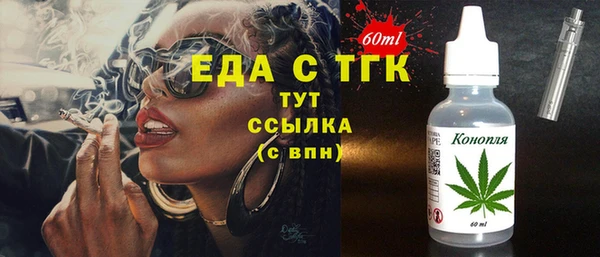 ECSTASY Абинск