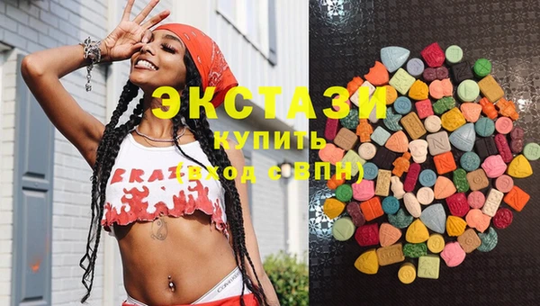 ECSTASY Абинск