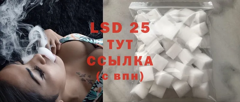 LSD-25 экстази ecstasy  Абдулино 